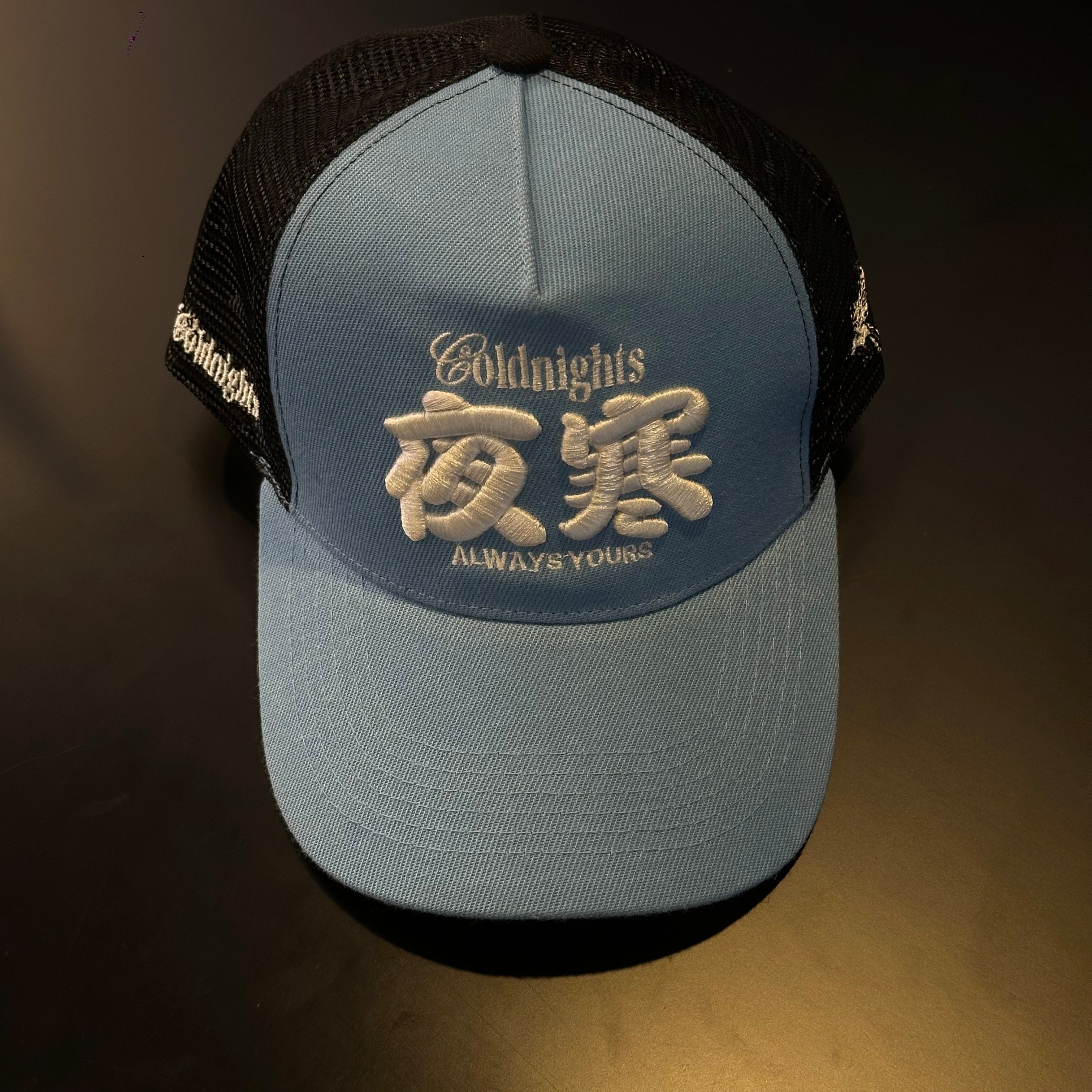 ColdNights Cap V2